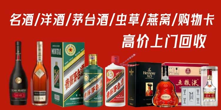 大同回收茅台酒