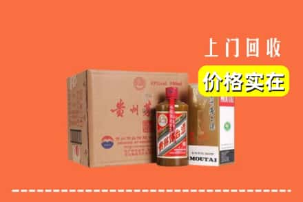 大同回收精品茅台酒