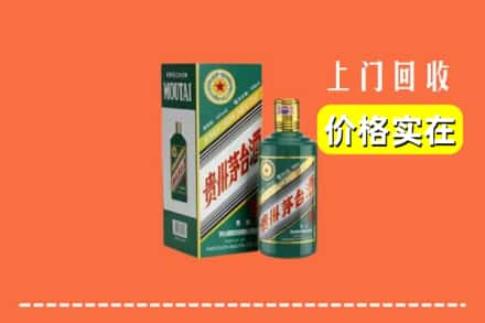 大同回收纪念茅台酒